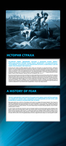 Wall banners_rus-eng_1000x20003